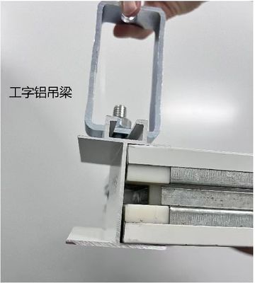 주문 청정실 알루미늄 추출 프로파일 천장 서스펜션 시스템 T 그리드 online manufacture